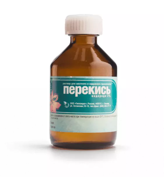 перекись водорода