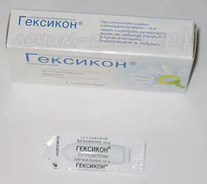 Гексикон, свечи