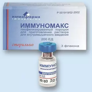 immunomaks-1