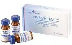 immunomax-2