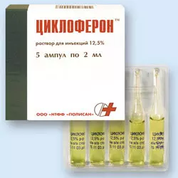 tsykloferon-1