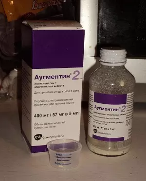 аугментин детский