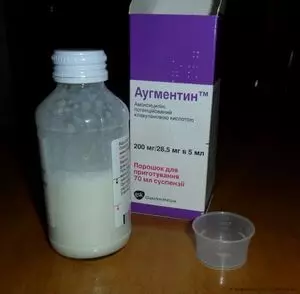 Аугментин детский в растворенном виде