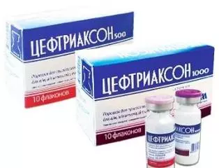 Цефтриаксон упаковка