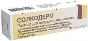Солкодерм