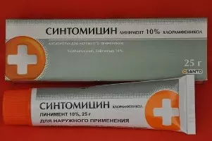 Синтомициновая мазь препарат
