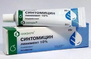 Ситомицин 10%