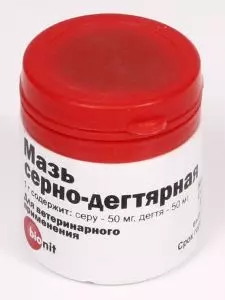 Серно-дегтярная мазь 50 мг