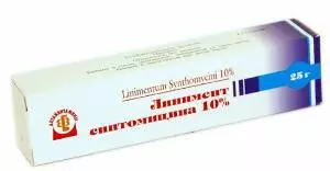 Синтомициновая мазь