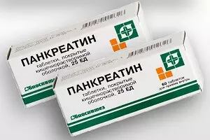 панкреатин