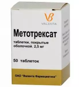 Метотрексат, таблетки 2.5 мг