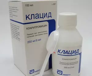 Клацид, суспензия